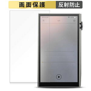 �y�|�C���g2�{�z iBasso Audio DX260 / DX260 MK2 �t�B���� �y ���˒ጸ �z �t�� �ی�t�B���� ���{��