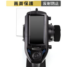 【ポイント2倍】 Futaba カー用送信機 T4PM Plus 向けの フィルム 液晶 保護フィルム 【反射低減】 日本製