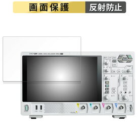 RIGOL DHO1000シリーズ DHO1072 DHO1074 DHO1102 DHO1104 DHO1202 DHO1204 向けの フィルム 液晶 保護フィルム 【反射低減】 日本製