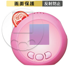 タカラトミー ぷにるんず ぷにともつーしん 向けの フィルム 液晶 保護フィルム 【反射低減】 日本製