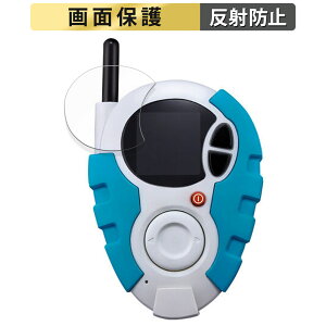 �y�|�C���g2�{�z BANDAI �f�W�����A�h�x���`���[02 SuperCompleteSelectionAnimation D-3 �{�{��� ��掛�� ������ �t�B���� �t�� �ی�t�B���� �y���˒ጸ�z ���{��