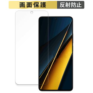 Xiaomi POCO X6 Pro ������ �t�B���� �y���˒ጸ�z �t�� �ی�t�B���� ���{��