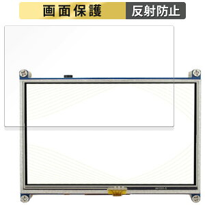 Raspberry Pip 5inch(800x480) DSI Display  tB y˒ጸz t یtB {