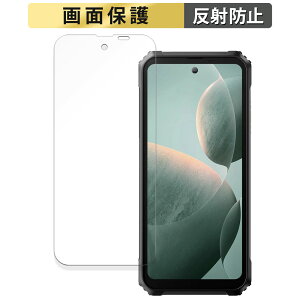 Blackview BL9000(メイン画面用) 向けの フィルム 【反射低減】 液晶 保護フィルム 日本製