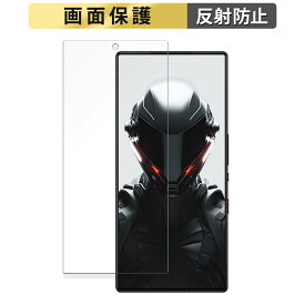 【ポイント2倍】 Nubia REDMAGIC 9 Pro+ (インカメラ穴有り) 向けの フィルム 【反射低減】 液晶 保護フィルム 日本製
