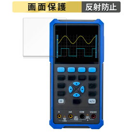 【ポイント2倍】 OWON HDS200シリーズ 2チャンネル デジタル・オシロスコープ 向けの フィルム 【反射低減】 液晶 保護フィルム 日本製