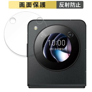 nubia Flip 5G TufBXvC krA  tB y˒ጸz t یtB {