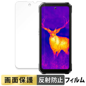 Blackview BL9000 Pro 向けの フィルム 【反射低減】 液晶 保護フィルム 日本製