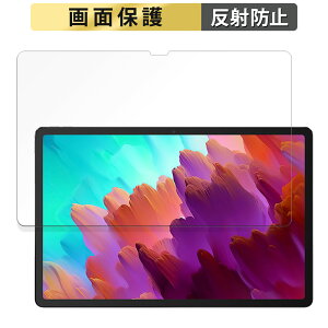 �y�|�C���g2�{�z Lenovo Xiaoxin Pad Pro 12.7( 2023�N���f�� ) ������ �t�B���� �t�� �ی�t�B���� �y���˒ጸ�z ���{��