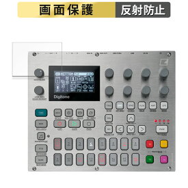 保護フィルム ELEKTRON E25 Remix Edition 向けの フィルム 液晶 保護フィルム 【反射低減】 日本製