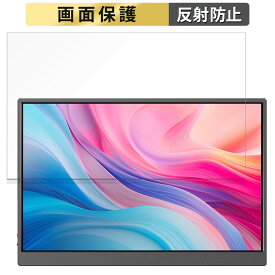 JAPANNEXT JN-MD-IPS105FHDPR 向けの フィルム 液晶 保護フィルム 【反射低減】 日本製