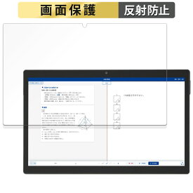Z-KAI Z会専用タブレット（第2世代）Z0IC1 向けの フィルム 液晶 保護フィルム 【反射低減】 日本製