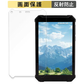 TRIPLTEK 9 PRO 向けの フィルム 液晶 保護フィルム 【反射低減】 日本製