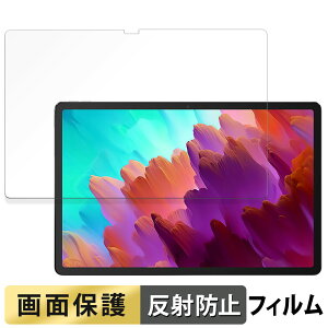 Lenovo Xiaoxin Pad Pro 12.7 ( 2024 )  tB t یtB y˒ጸz {