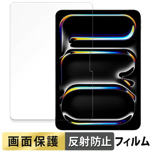 Apple iPad Pro 11C` M4 2024  tB t یtB y˒ጸz {