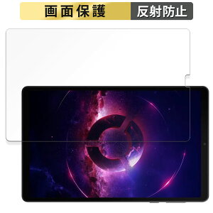 Lenovo Legion Tab ( 8.8", 3 ) ������ �t�B���� �t�� �ی�t�B���� �y���˒ጸ�z ���{��