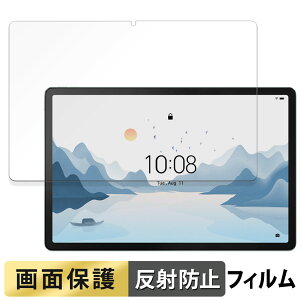 Lenovo Tab P12 with Matte Display ������ �t�B���� �t�� �ی�t�B���� �y���˒ጸ�z ���{��