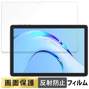 �y�|�C���g2�{�z Plimpton PlimPad P8 Pro ������ �t�B���� �t�� �ی�t�B���� �y���˒ጸ�z ���{��