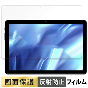 AAUW P60 向けの フィルム 液晶 保護フィルム 【反射低減】 日本製