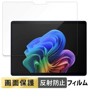 Microsoft Surface Pro 11 ( LCD fBXvC )  tB t یtB y˒ጸz {