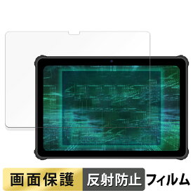 【ポイント2倍】 ルクレ 蔵衛門Pad Tough 向けの フィルム 液晶 保護フィルム 【反射低減】 日本製