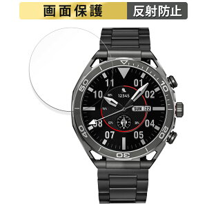 【ポイント2倍】 FOSMET スマートウォッチ LSW6 用 フィルム 液晶 保護フィルム 【反射低減】 日本製