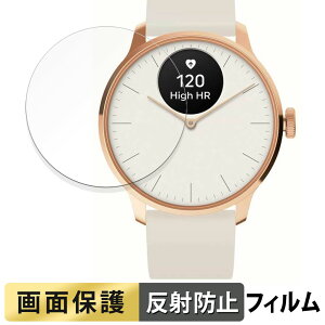 Withings ScanWatch Light p tB t یtB y˒ጸz {