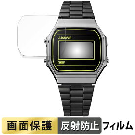 CASIO CLASSIC A168WEHB-1AJF 用 フィルム 液晶 保護フィルム 【反射低減】 日本製