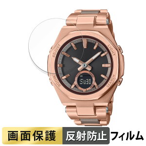 �y�|�C���g2�{�z CASIO BABY-G MSG-B100�V���[�Y �p �t�B���� �t�� �ی�t�B���� �y ���˒ጸ �z ���{��