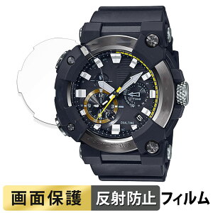 CASIO G-SHOCK GWF-A1000シリーズ 用 フィルム 液晶 保護フィルム 【反射低減】 日本製