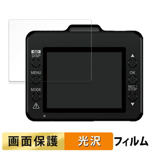 �y�|�C���g2�{�z Yupiteru SUPER NIGHT ADR-300S �p �t�B���� �t�� �ی�t�B���� �y�����ߗ��z ���{��