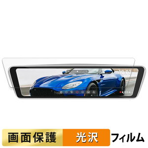 NikoMaku 10�C���` �~���[�^�h���C�u���R�[�_�[ AS-X II V2.0 �p �t�B���� �t�� �ی�t�B���� �y�����ߗ��z ���{��