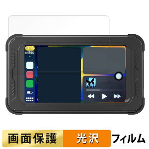 BOIFUN 5インチ バイク用ドライブレコーダー MT01 用 フィルム 液晶 保護フィルム 【高透過率】 日本製
