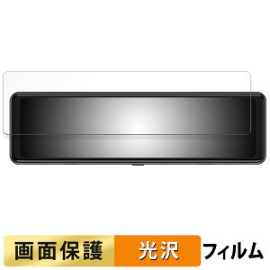 NikoMaku 11�C���` �h���C�u���R�[�_�[ �~���[�^ AS-J3 PRO V2.0 �p �t�B���� �t�� �ی�t�B���� �y�����ߗ��z ���{��