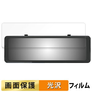 �y�y�V�X�[�p�[SALE �|�C���g2�{�z KEIYO ����^���p�f�W�^���~���[�h�����R AN-R126 �p �t�B���� �t�� �ی�t�B���� �y�����ߗ��z ���{��