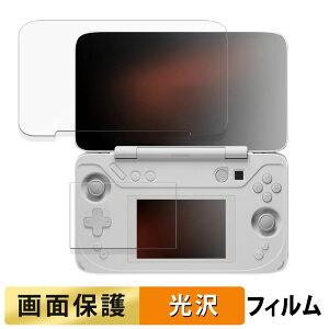 AYANEO FLIP DS ( ���C����� / �T�u��� ) ������ �t�B���� �t�� �ی�t�B���� �y�����ߗ��z ���{��