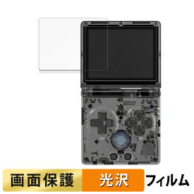 ANBERNIC RG35XXSP 向けの フィルム 液晶 保護フィルム 【高透過率】 日本製