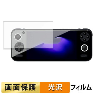 AYANEO Pocket S ( ��ʗp ) ������ �t�B���� �t�� �ی�t�B���� �y�����ߗ��z ���{��