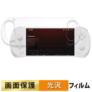 �y�|�C���g2�{�z AYANEO Pocket EVO ������ �t�B���� �t�� �ی�t�B���� �y�����ߗ��z ���{��