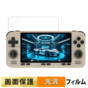 �y���������}���\���|�C���g2�{�z Powkiddy RGB10MAX3 Pro ������ �t�B���� �t�� �ی�t�B���� �y�����ߗ��z ���{��