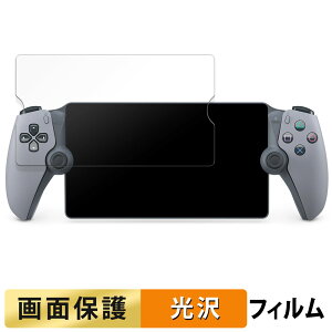 SONY PlayStation Portal [gv[[ 30NAjo[T[ ~ebhGfBV  tB t یtB yߗz {