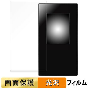 �y�|�C���g2�{�z NEC Aterm MR05LN / MR05LN RW ������ �t�B���� �y�����ߗ��z �t�� �ی�t�B���� ���{��