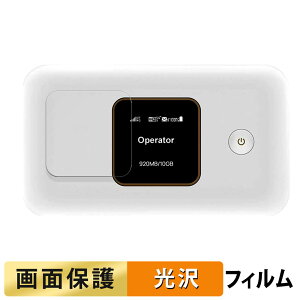 �y�|�C���g2�{�z HUAWEI Mobile WiFi E5785 ������ �t�B���� �y�����ߗ��z �t�� �ی�t�B���� ���{��