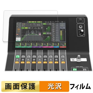 YAMAHA DM3 / DM3 Standard (�^�b�`�X�N���[���p) �t�B���� �y �����ߗ� �z �t�� �ی�t�B���� ���{��