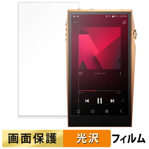 Astell&Kern A&ultima SP3000T Copper  tB yߗz t یtB {