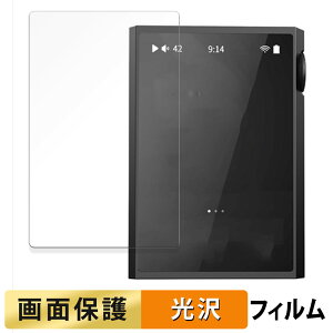 SHANLING M1 Plus  tB yߗz t یtB {