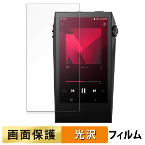 y|Cg2{z Astell&Kern A&ultima SP3000M  tB yߗz t یtB {