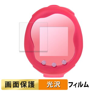 y|Cg2{z BANDAI Tamagotchi Uni Sanrio characters  tB t یtB yߗz {