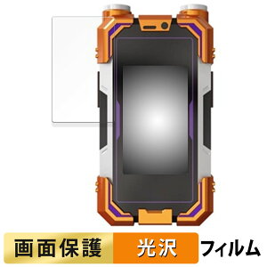 �y�|�C���g2�{�z BANDAI CSM�J�C�U�t�H��XX ������ �t�B���� �t�� �ی�t�B���� �y�����ߗ��z ���{��