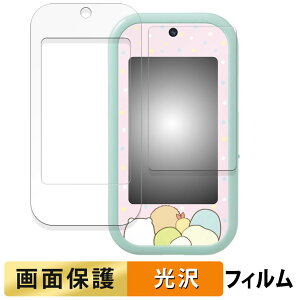 ݂R炵 傫ȉʂŐEL!݂RX}zCh ( /ӂ )  tB t یtB yߗz {